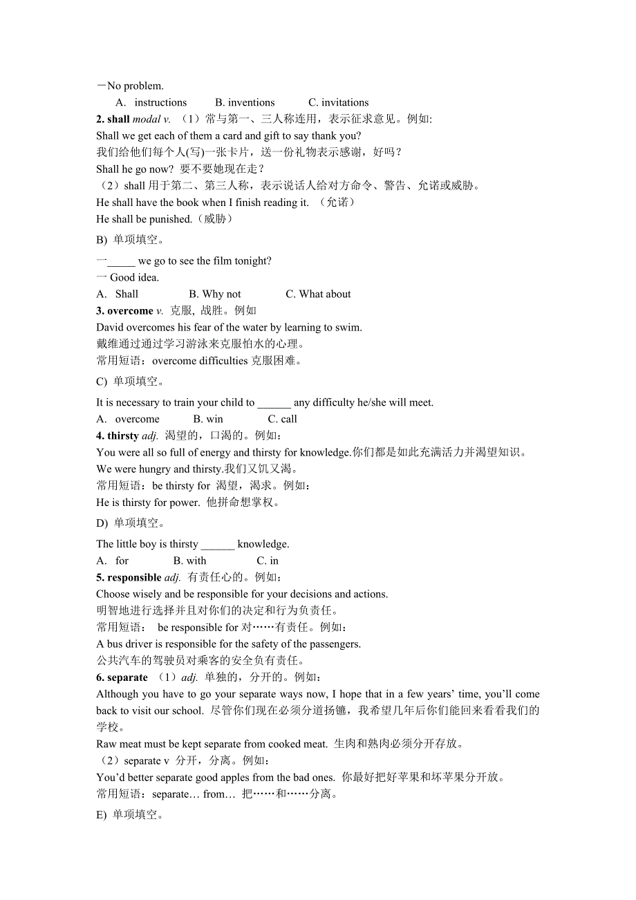 九年级Unit14同步讲练补_第2页