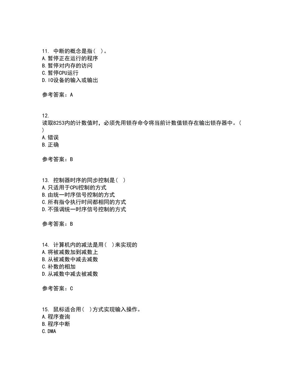 南开大学21秋《计算机原理》复习考核试题库答案参考套卷78_第3页