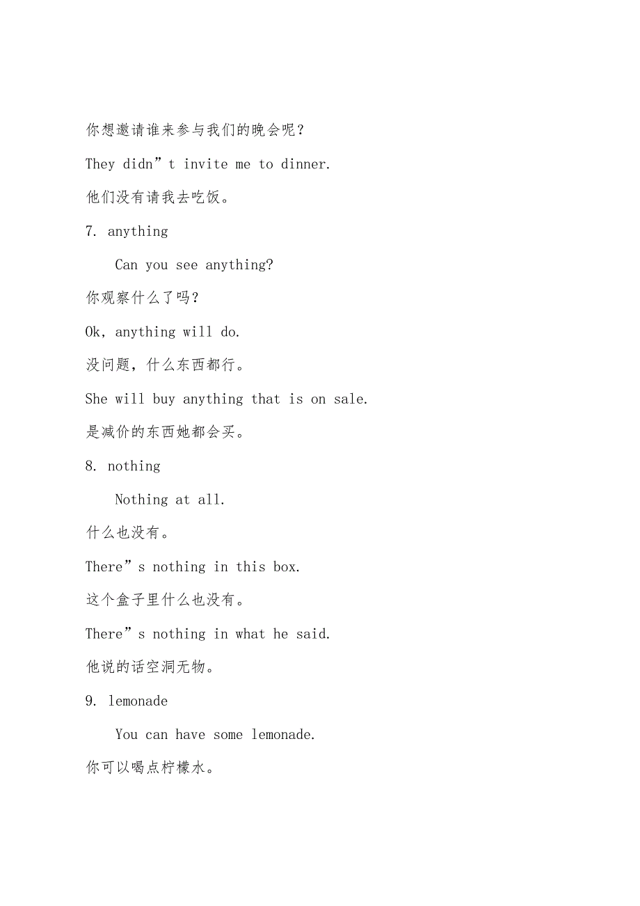 新概念英语词汇第一册Lesson115：家里没有人吗.docx_第3页