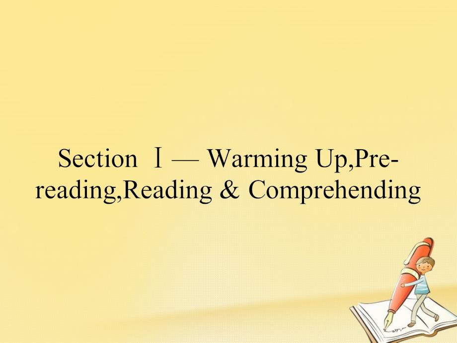 2017-2018学年高中英语 Unit 1 A land of diversity Section Ⅰ Warming Up,Pre-reading,Reading &amp;amp; Comprehending课件 新人教版选修8_第2页