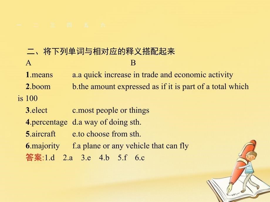 2017-2018学年高中英语 Unit 1 A land of diversity Section Ⅰ Warming Up,Pre-reading,Reading &amp;amp; Comprehending课件 新人教版选修8_第5页