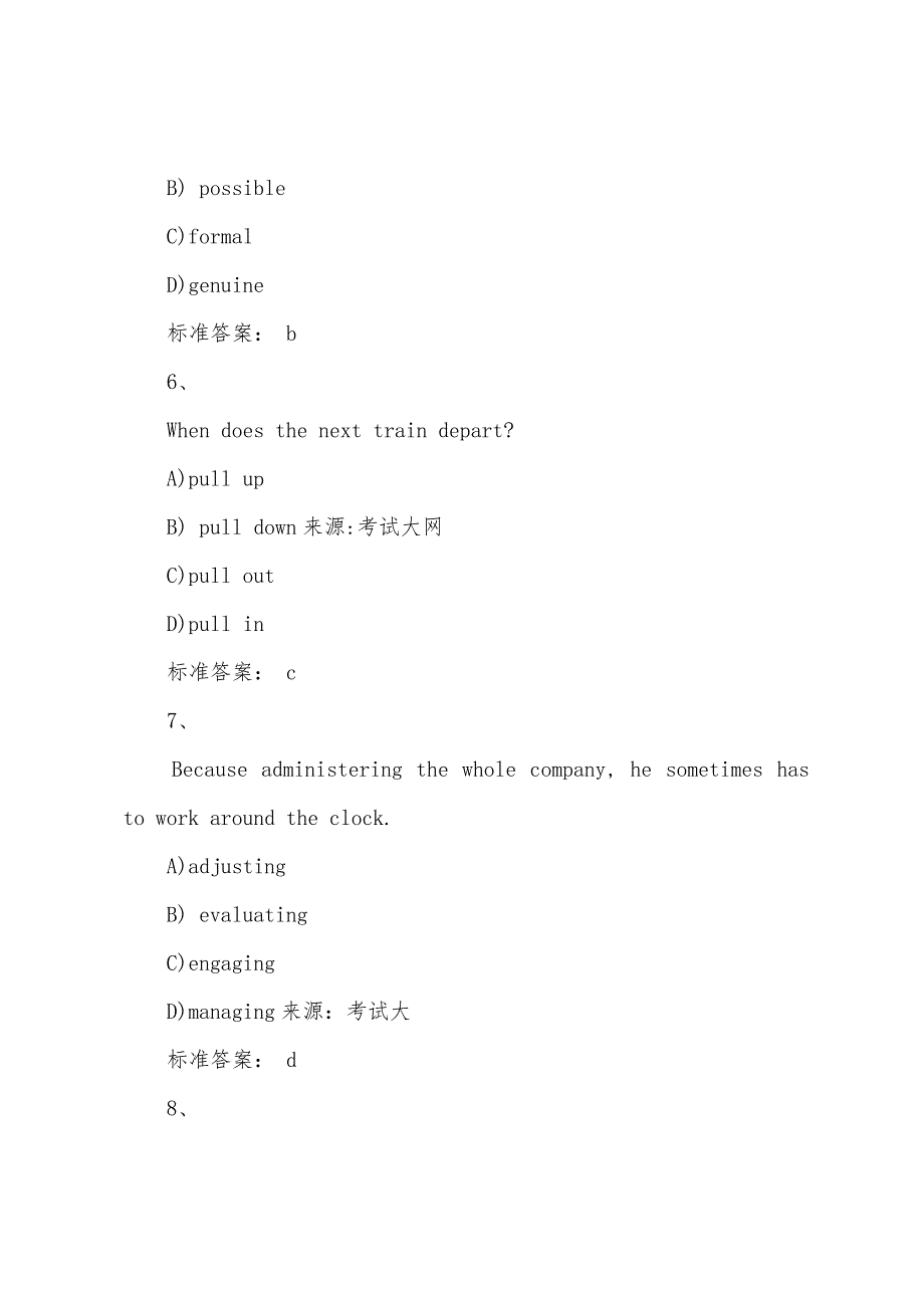 2022年职称英语等级考试综合AB级模拟试题(三)1.docx_第3页