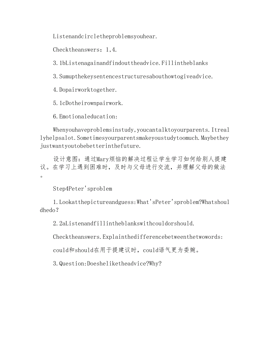 新目标人教版八年级英语下册《Unit4Whydon’tyoutalktoyourp_第3页