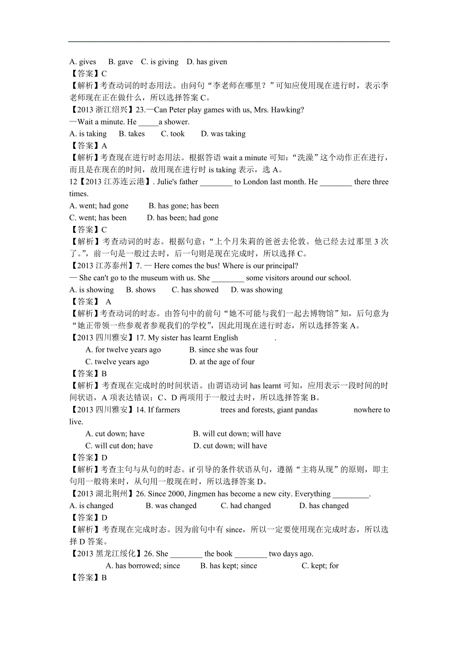 2013年全国各地市中考英语试卷分类解析汇编.doc_第3页