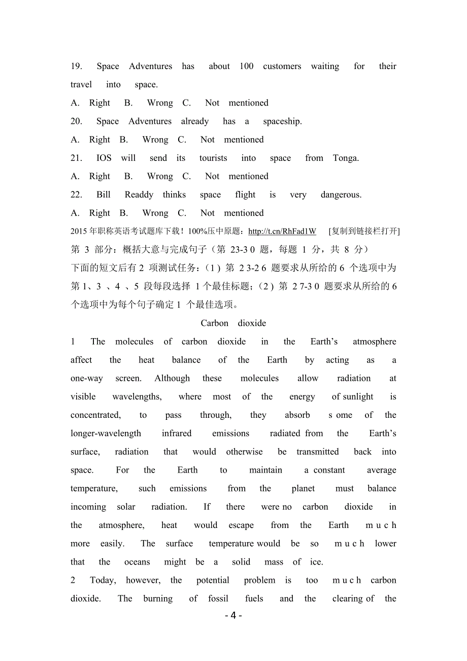 职称英语考试理工类B级全真模拟题及答案_第4页