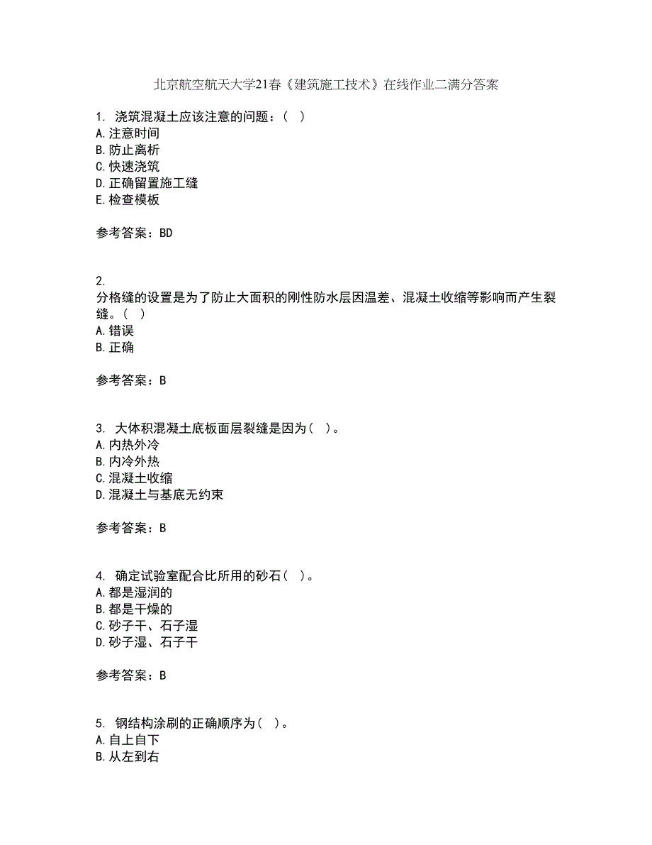 北京航空航天大学21春《建筑施工技术》在线作业二满分答案_20_第1页