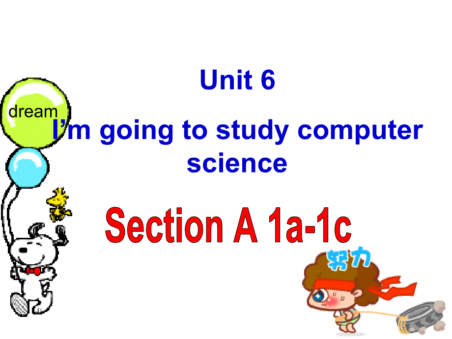 八上Unit6I’mgoingtostudycomputerscience_第1页