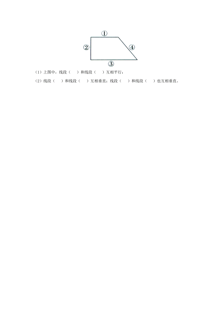 四年级数学上册第7单元垂线和平行线平行线综合习题2无答案新版冀教版_第4页
