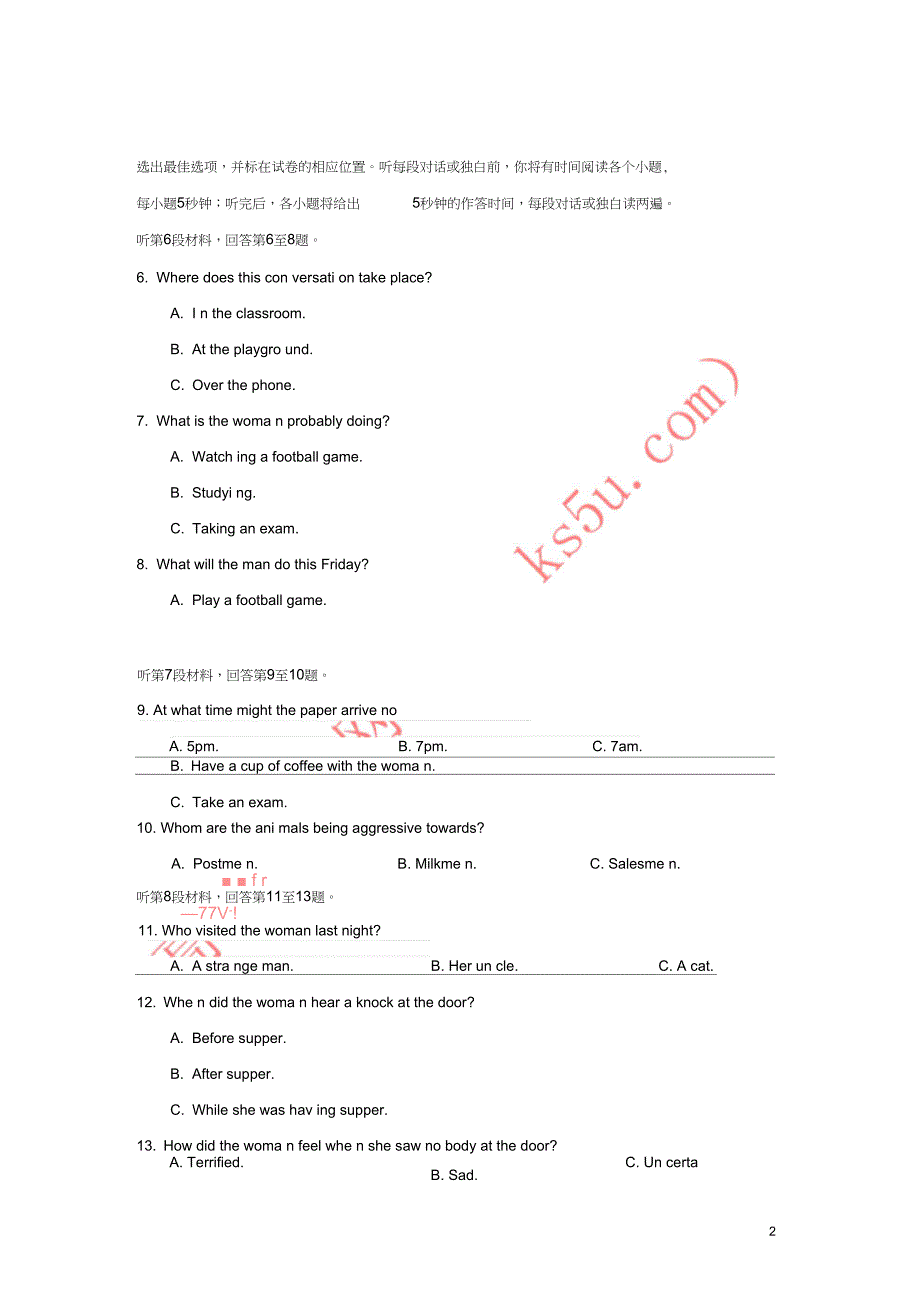 云南省玉溪市高二英语12月月考试题_第2页