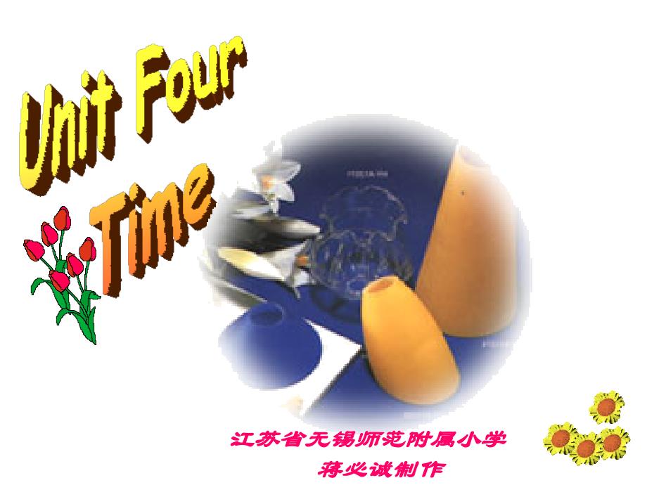 牛津小学英语3BUnit4time课件(第四课时).ppt_第1页