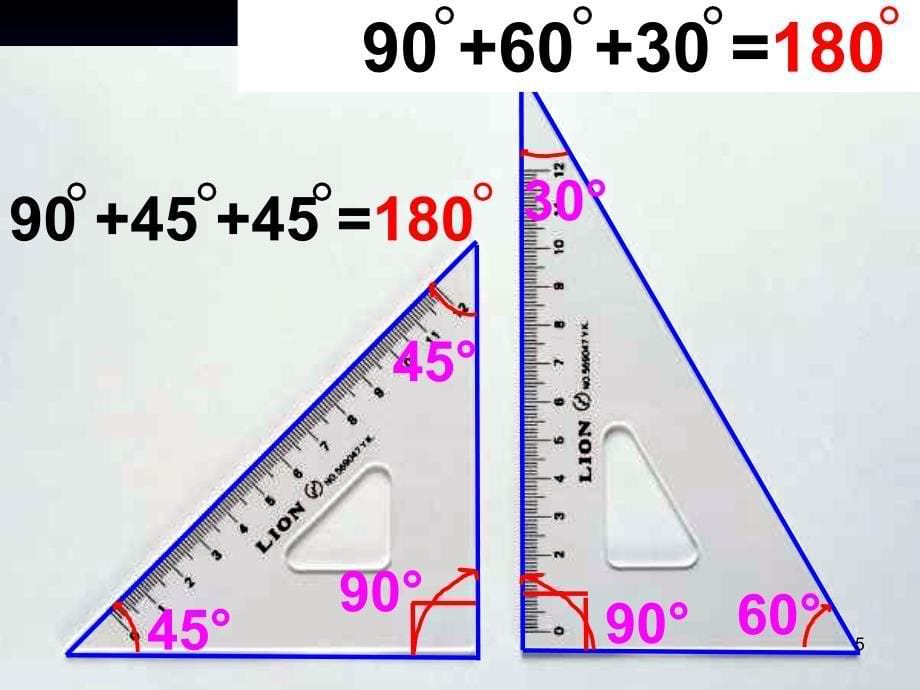 小学数学四年级三角形的内角和课件维语7_第5页