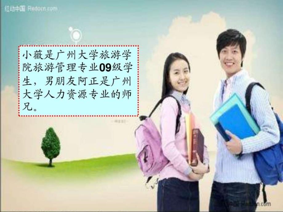 5.2框新时代的劳动者图文.ppt15_第3页