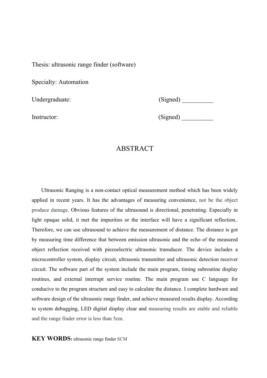 超声波测距仪论文_第2页
