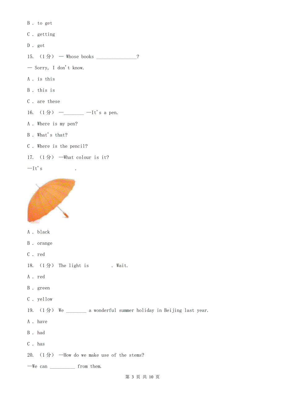 萍乡市六年级上学期英语期中考试试卷_第3页