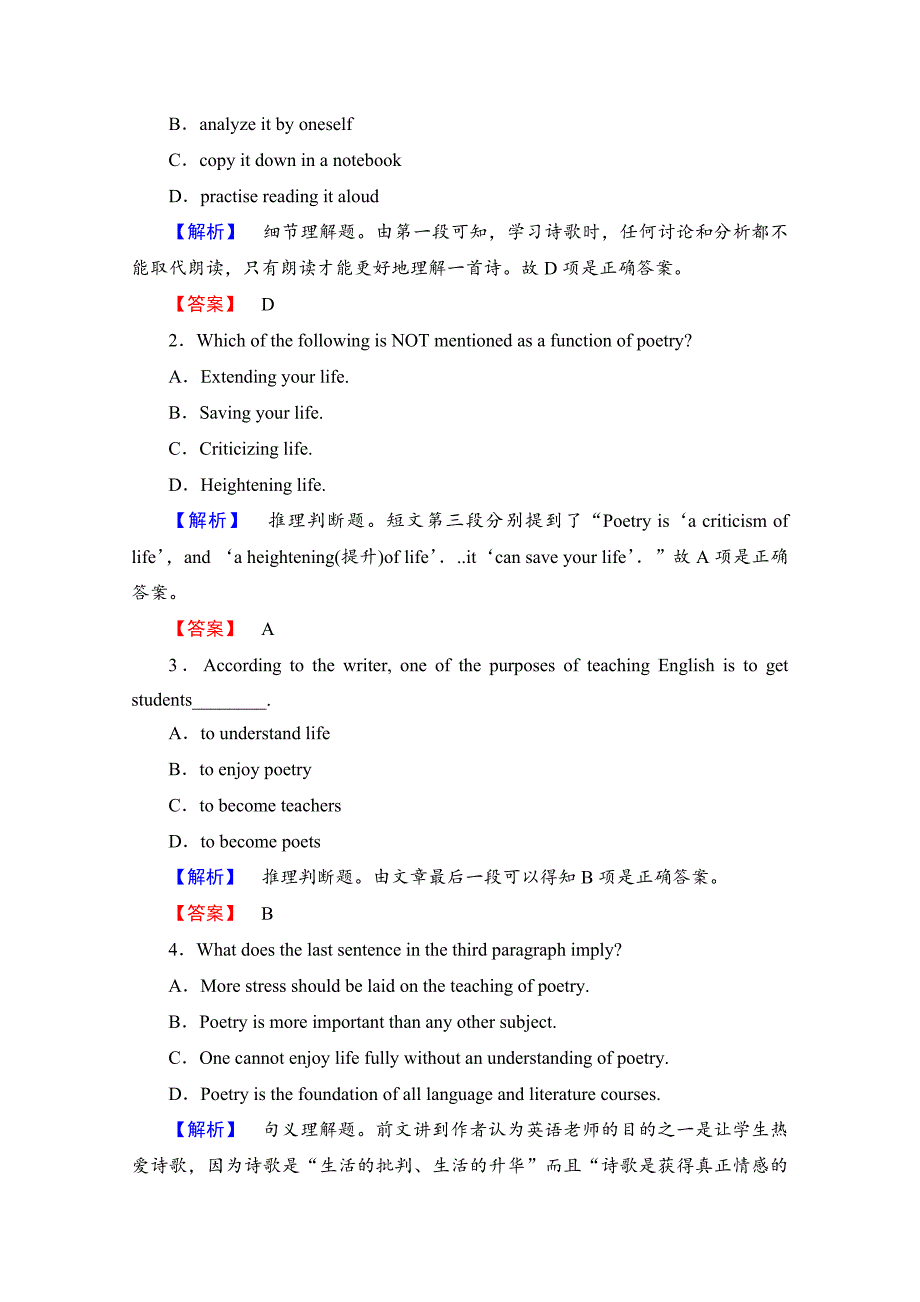 【最新】高中英语外研版选修8学业测评 Module 6 Section Ⅲ Integrating Skills 含解析_第3页