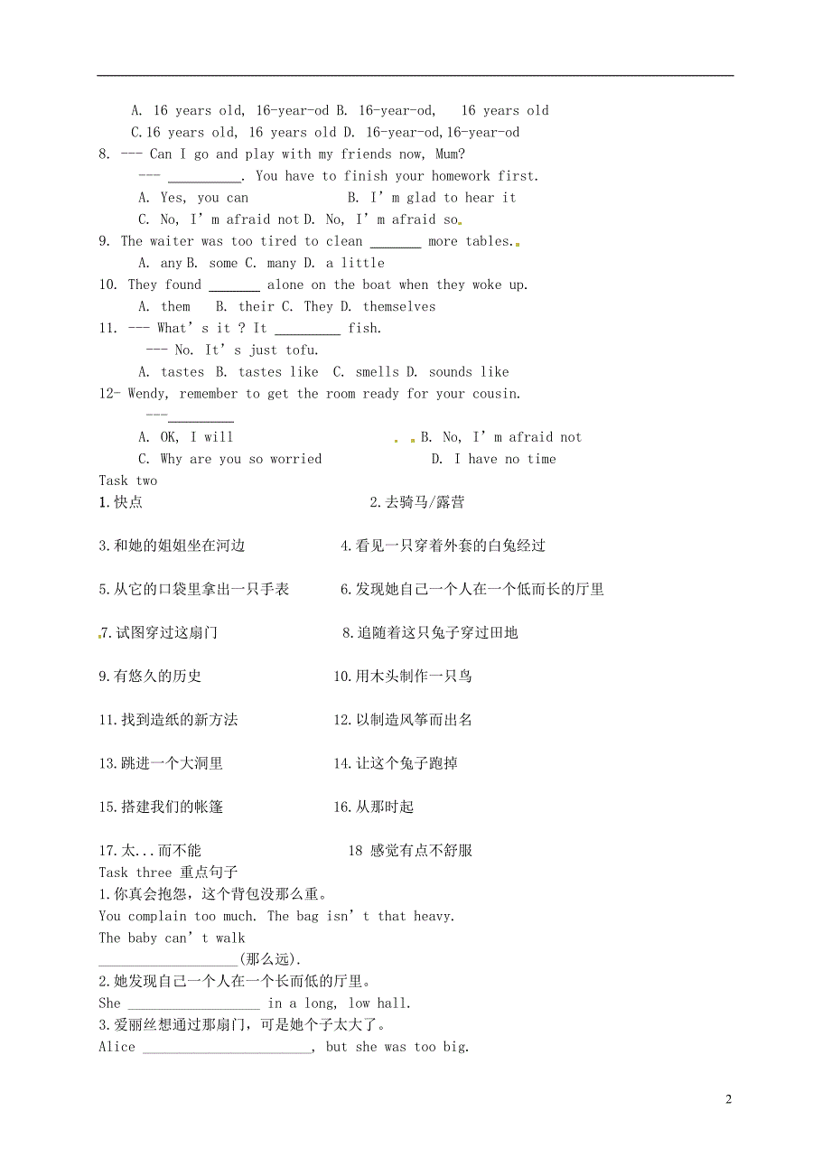 江苏省永丰初级中学七年级英语下册Unit6Outdoorfun复习无答案新版牛津版_第2页