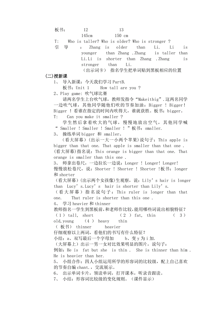 2015年六年级下Unit1BLet’slearn教学设计与反思_第2页