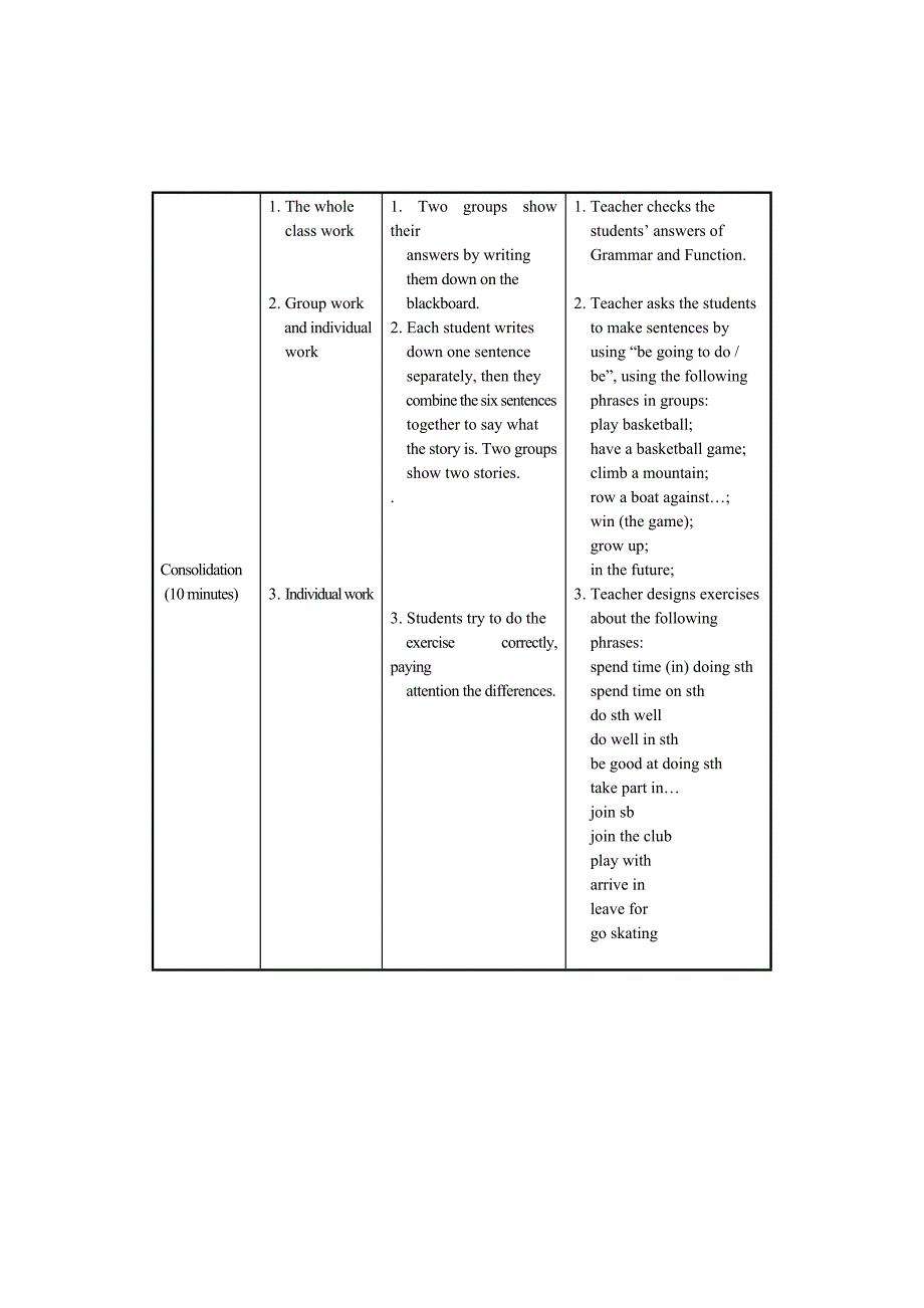 SectionD(教育精_第4页