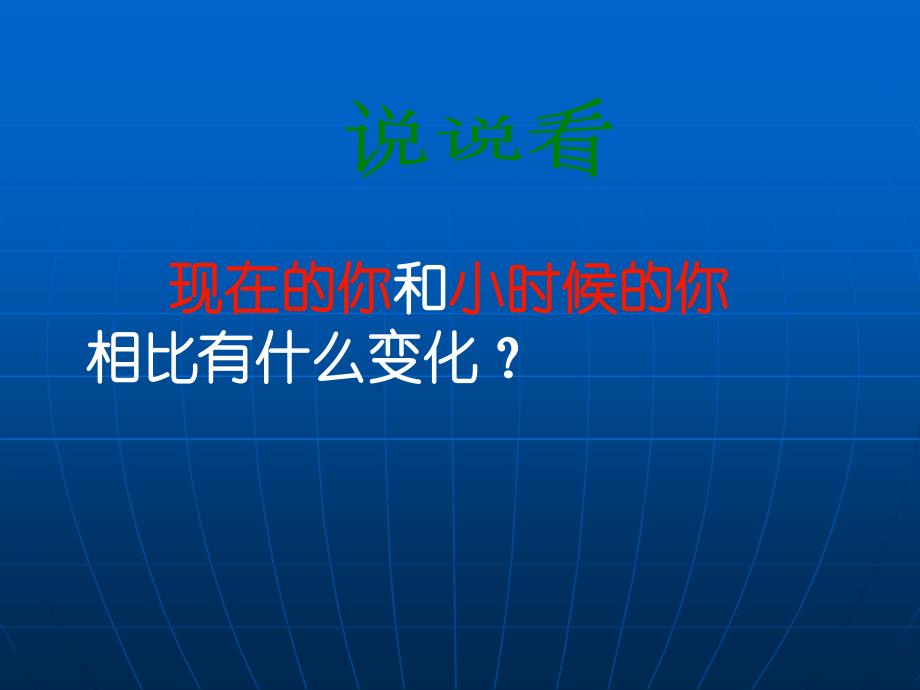 科里亚的木匣课件_第1页