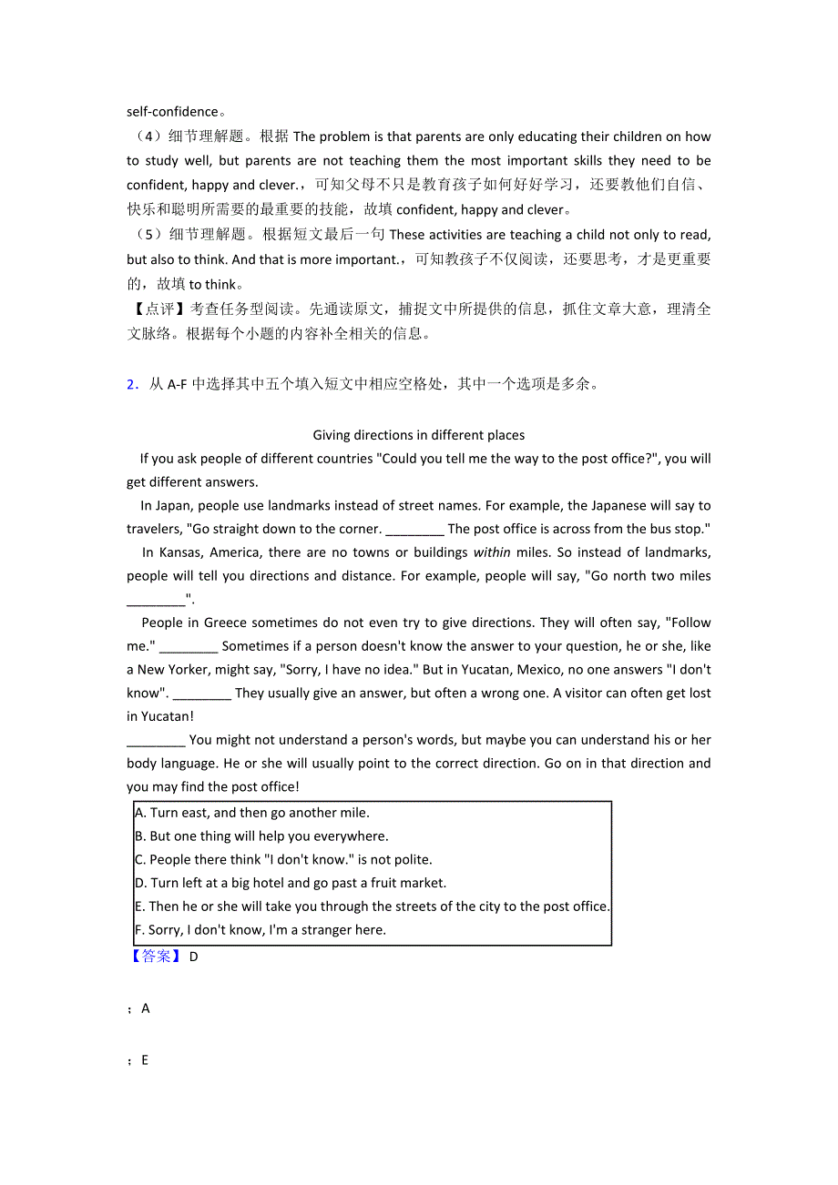 【英语】中考英语英语任务型阅读解题技巧和训练方法及练习题(含答案).doc_第2页