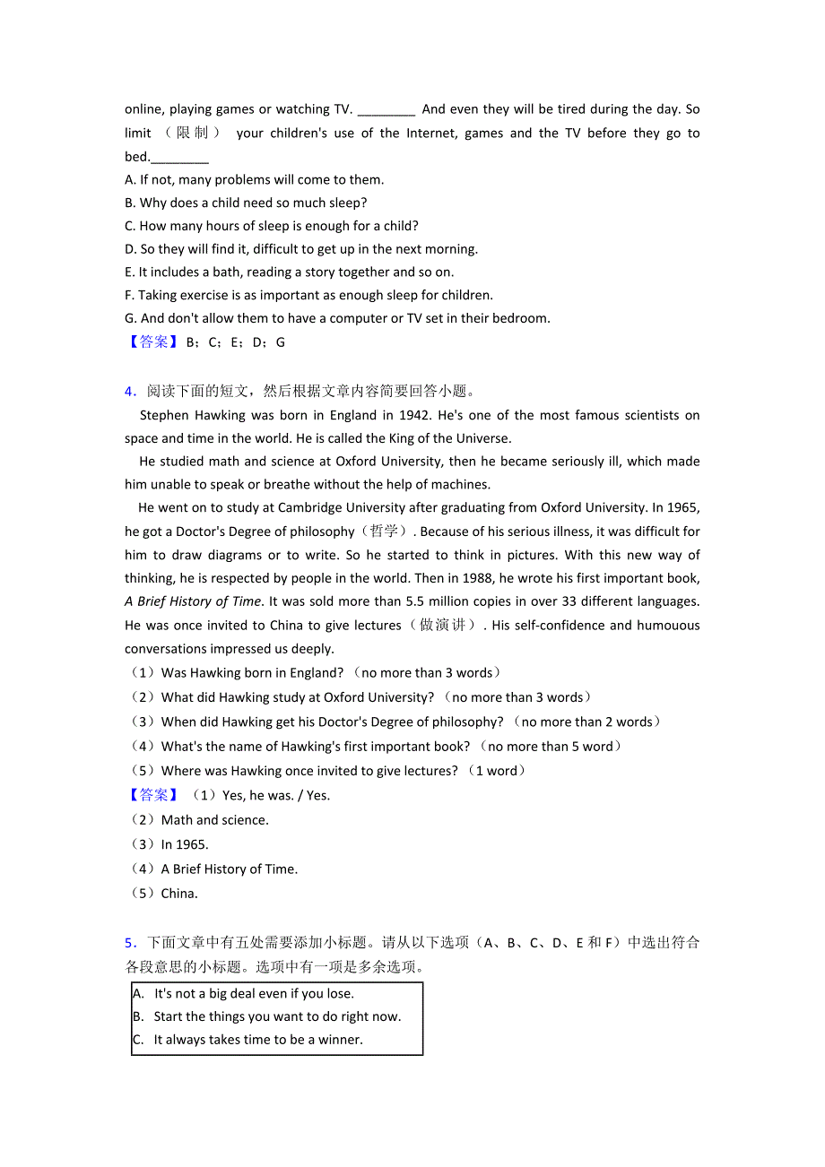 【英语】中考英语英语任务型阅读解题技巧和训练方法及练习题(含答案).doc_第4页