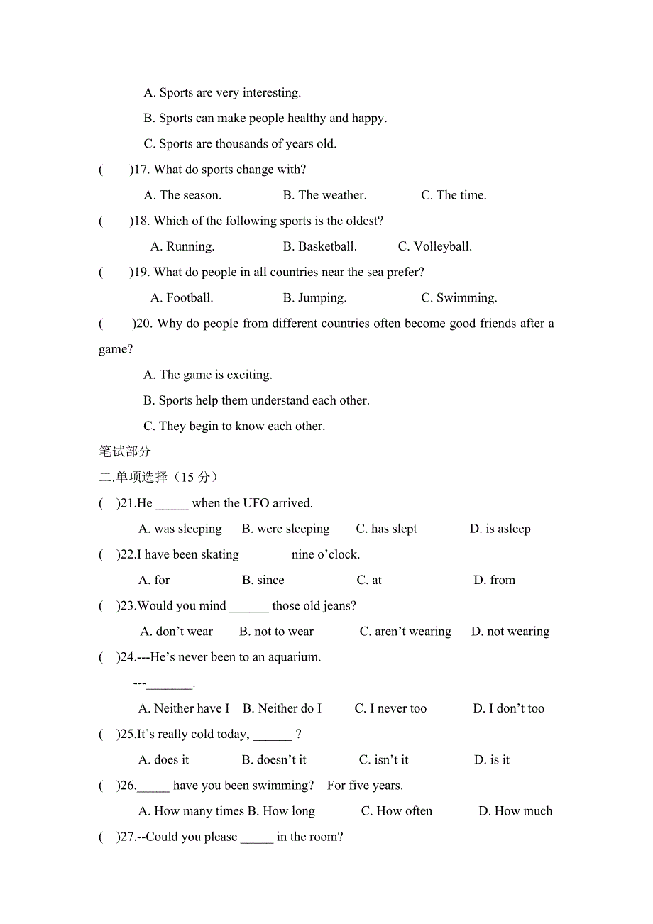 新目标人教版八年级英语下册期末考试试题及答案.doc_第2页