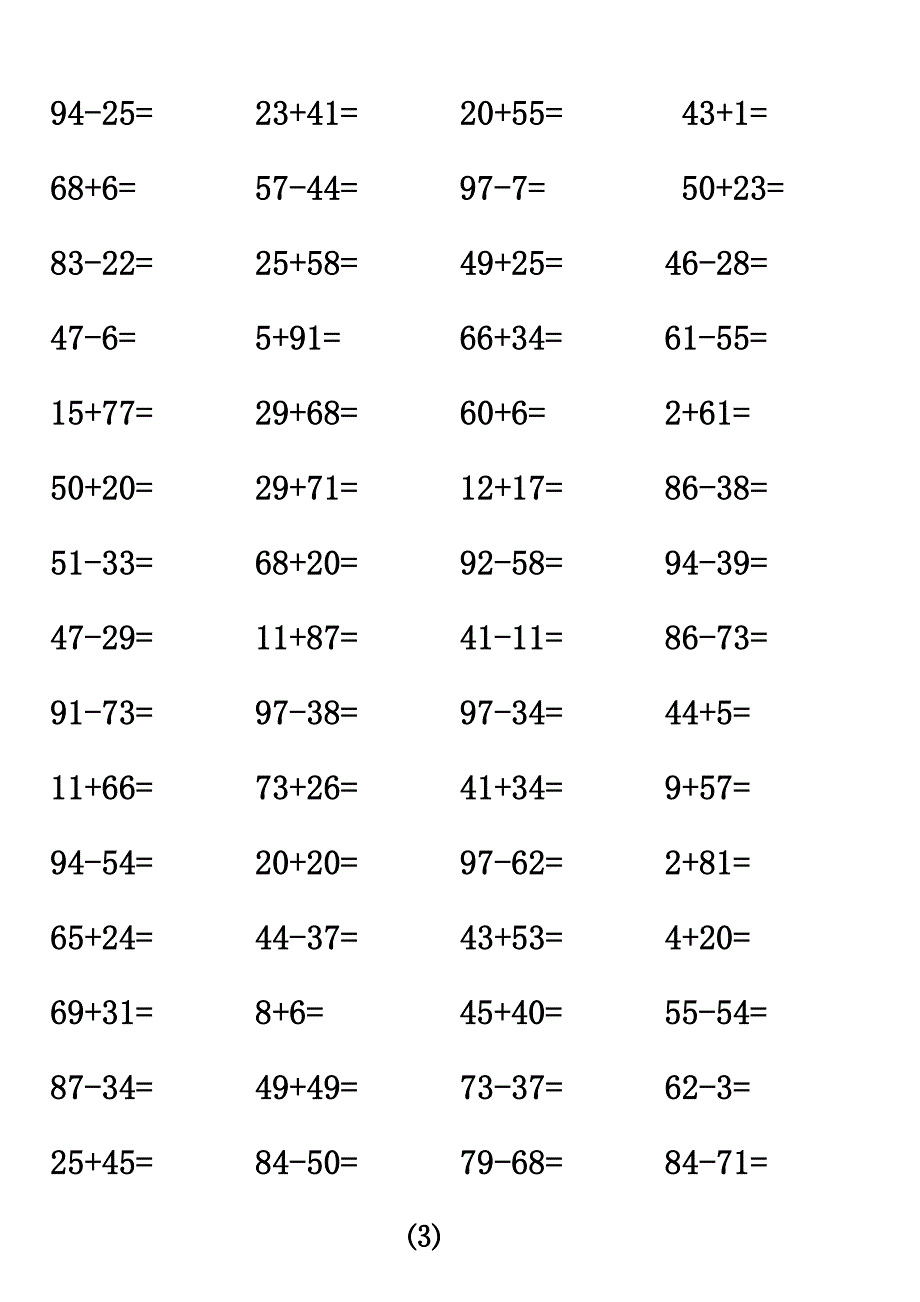 一年级100以内加减法口算题(1344道)_第3页