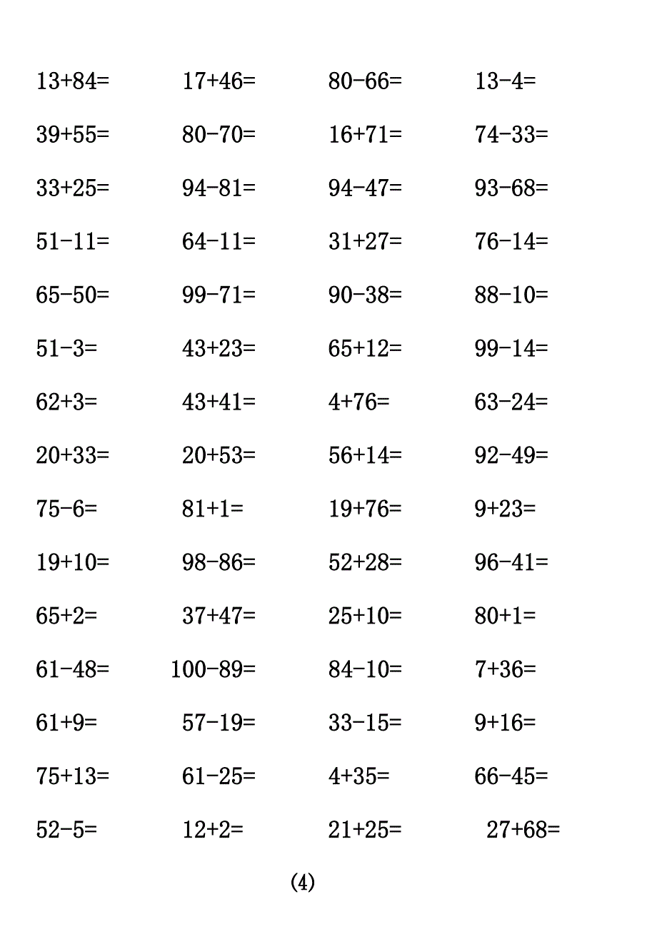 一年级100以内加减法口算题(1344道)_第4页