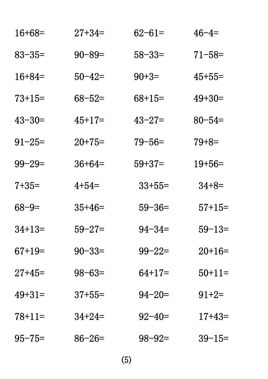 一年级100以内加减法口算题(1344道)_第5页