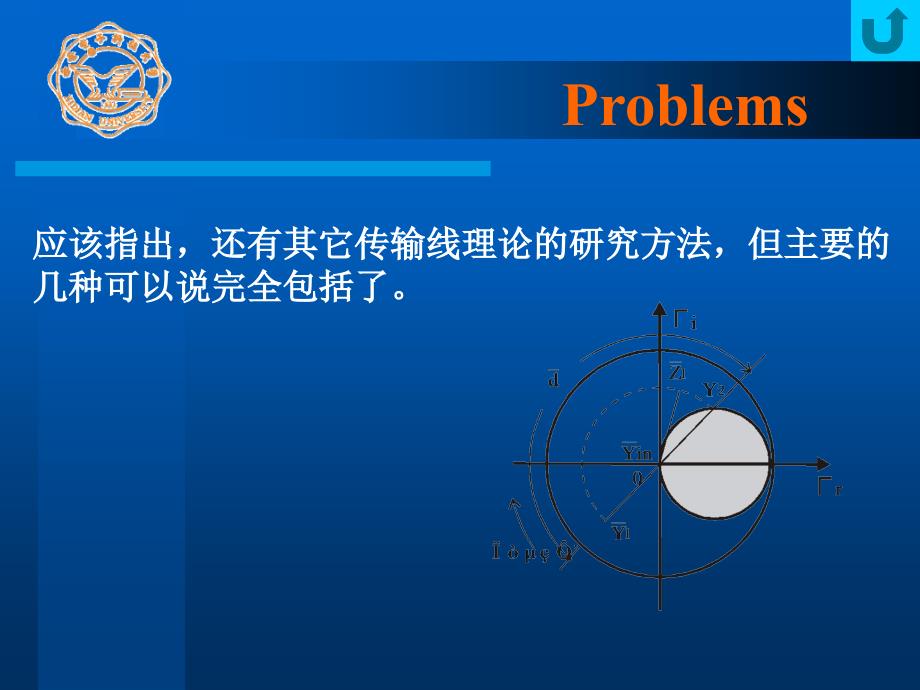 Ch10例题讲解_第4页