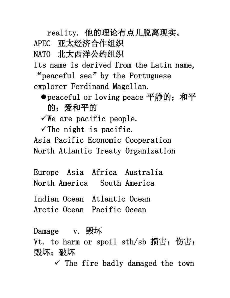 英语新概念第二册课_第4页