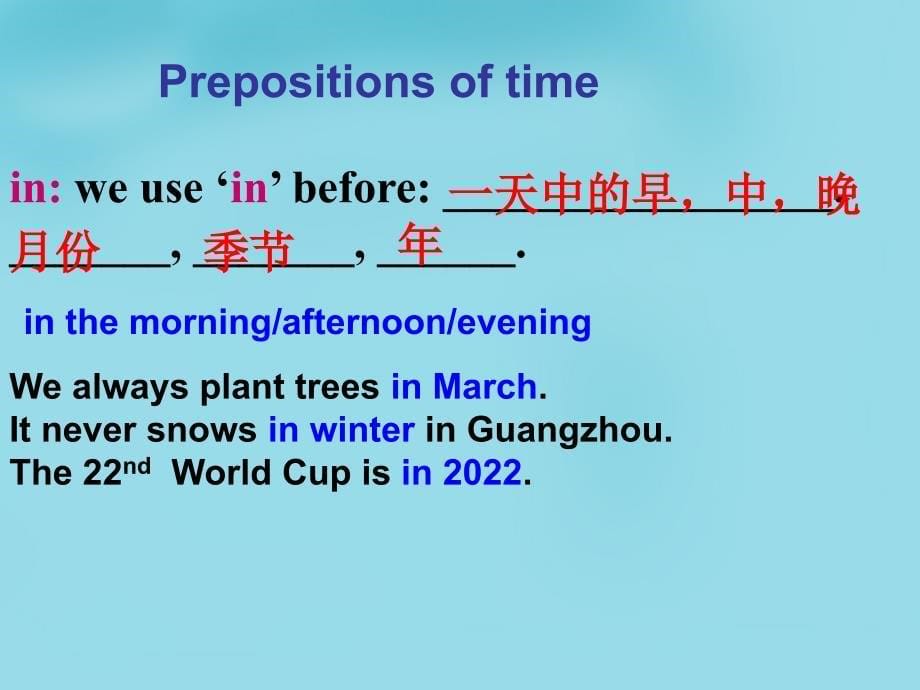 江苏省太仓市第二中学七年级英语上册《Unit 4 My day GRAMMAR》名师课件 （新版）牛津版_第5页