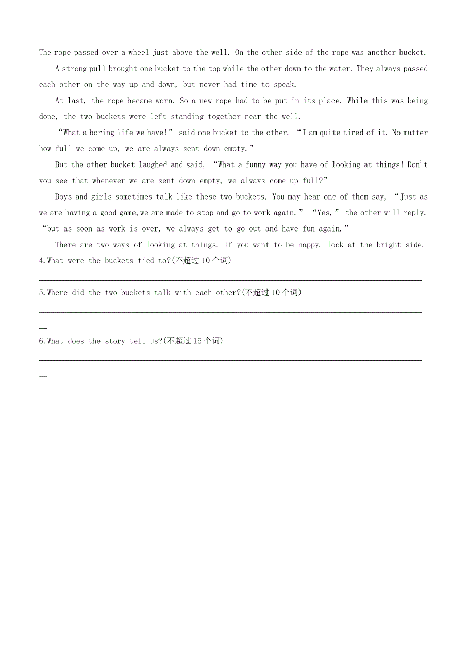 安徽专版2020中考英语复习方案回答问题02生活启示录+绳索与木桶试题人教新目标版_第2页