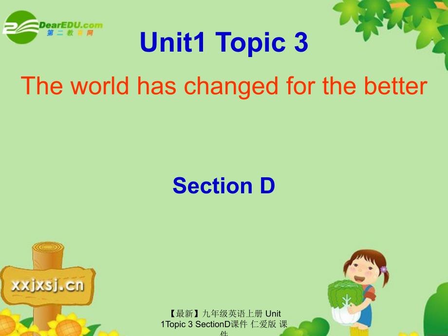 最新九年级英语上册Unit1Topic3SectionD课件仁爱版课件_第1页