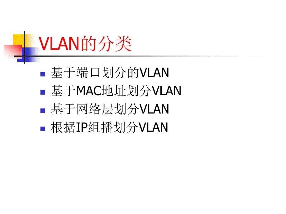 信息工程系陆玉阳_第5页