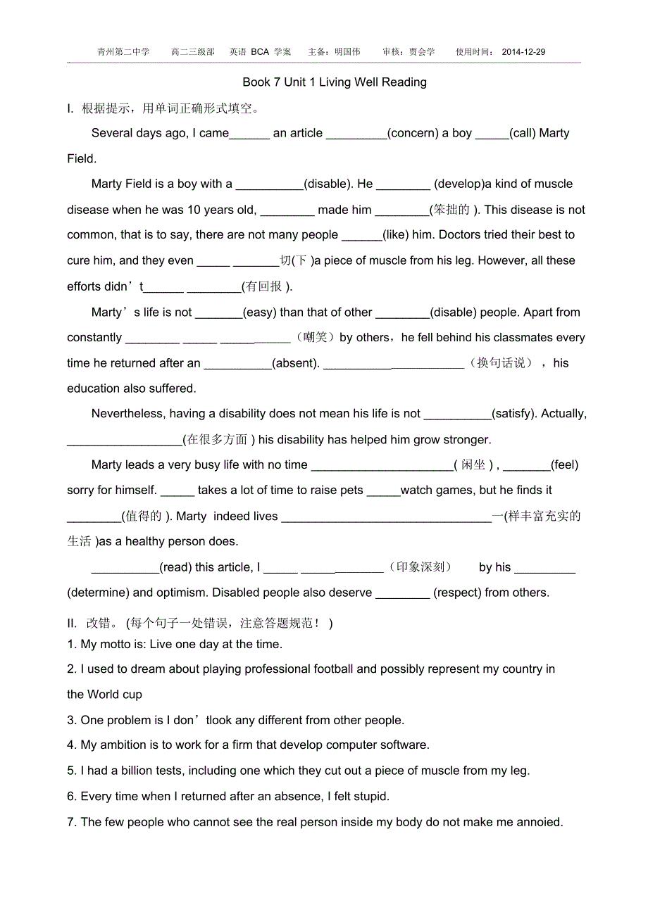 Unit1LivingWell语法填空_第1页