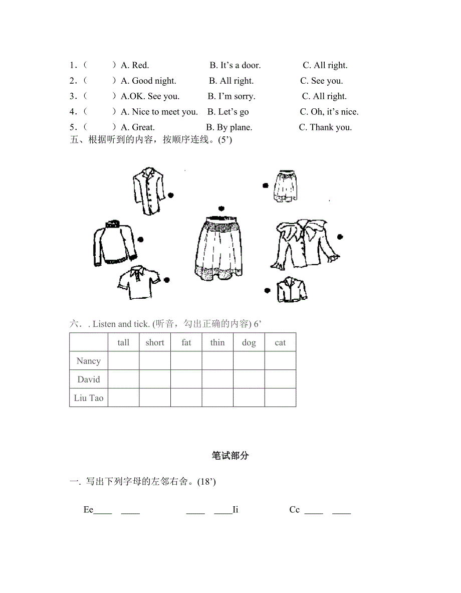 牛津小学英语3A第二次月考试卷_第2页