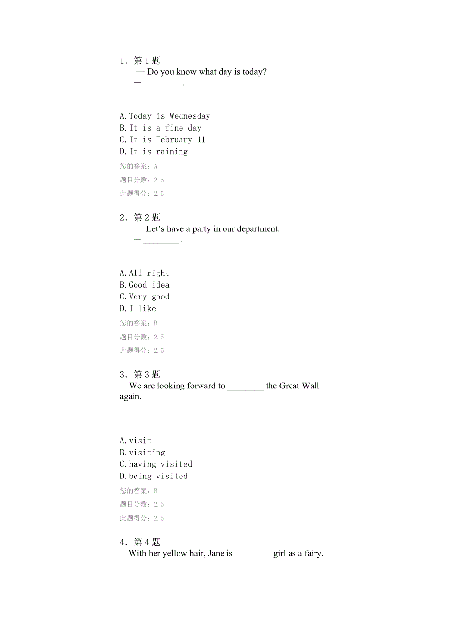 华师大学英语作业_第1页