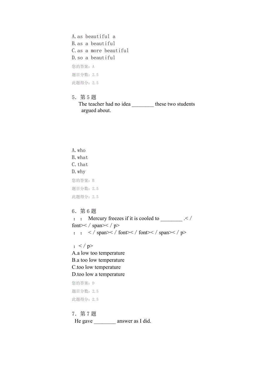 华师大学英语作业_第2页