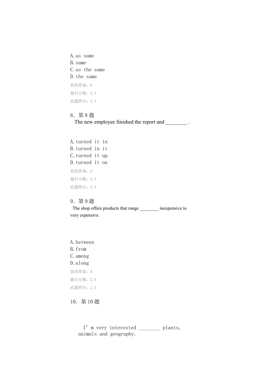 华师大学英语作业_第3页