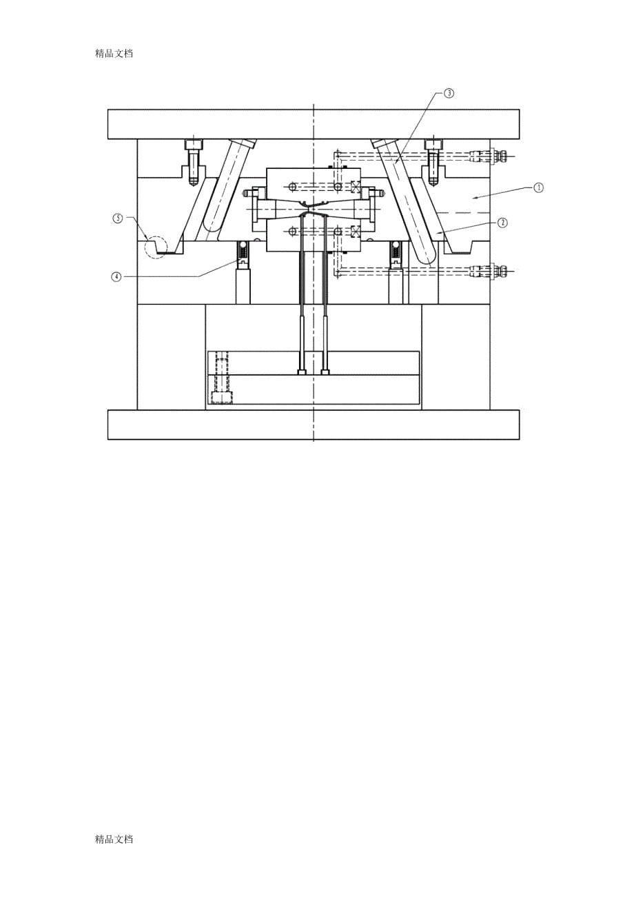 助理级塑料模具设计师知识试卷(一)教学提纲_第5页