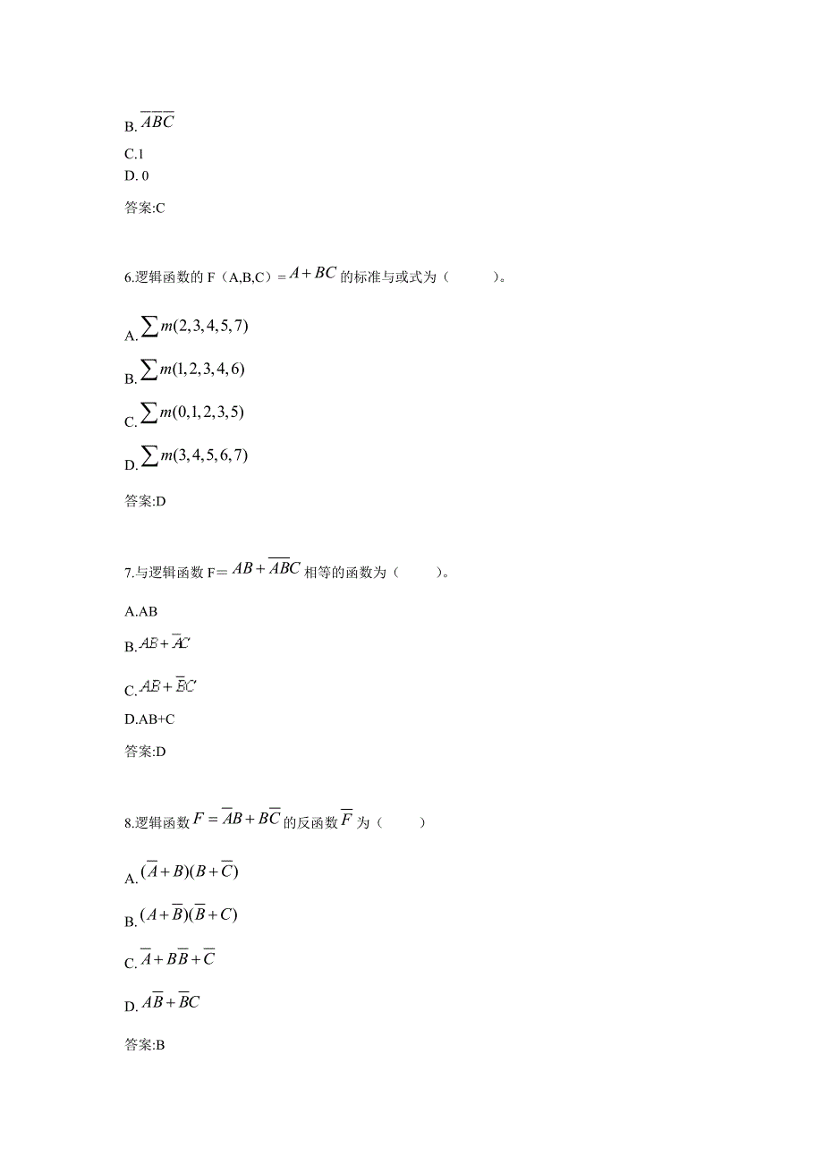 专科《数字电路与逻辑设计》.doc_第2页