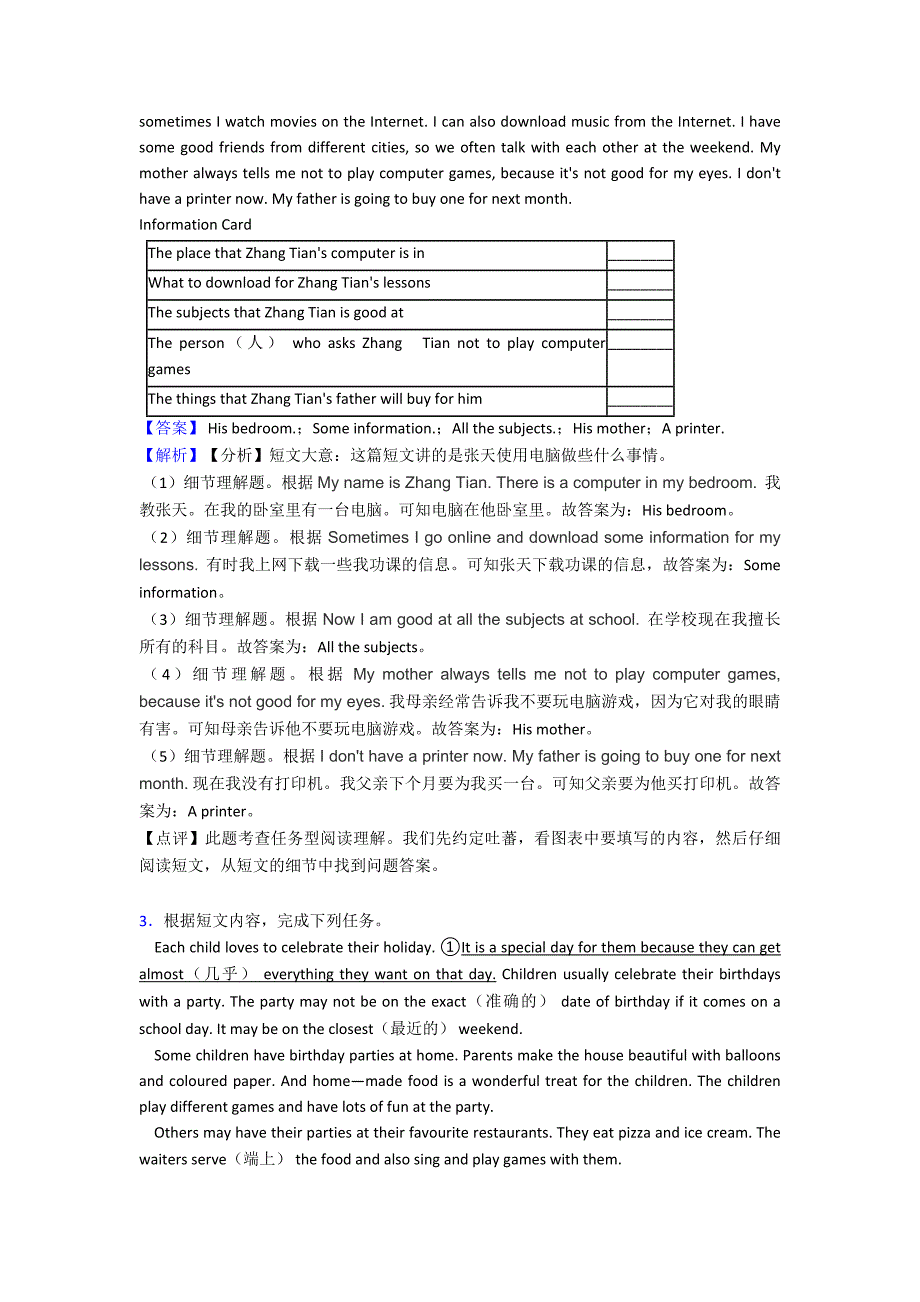 2020-2021年七年级英语上册任务型阅读经典例题经典1.doc_第2页