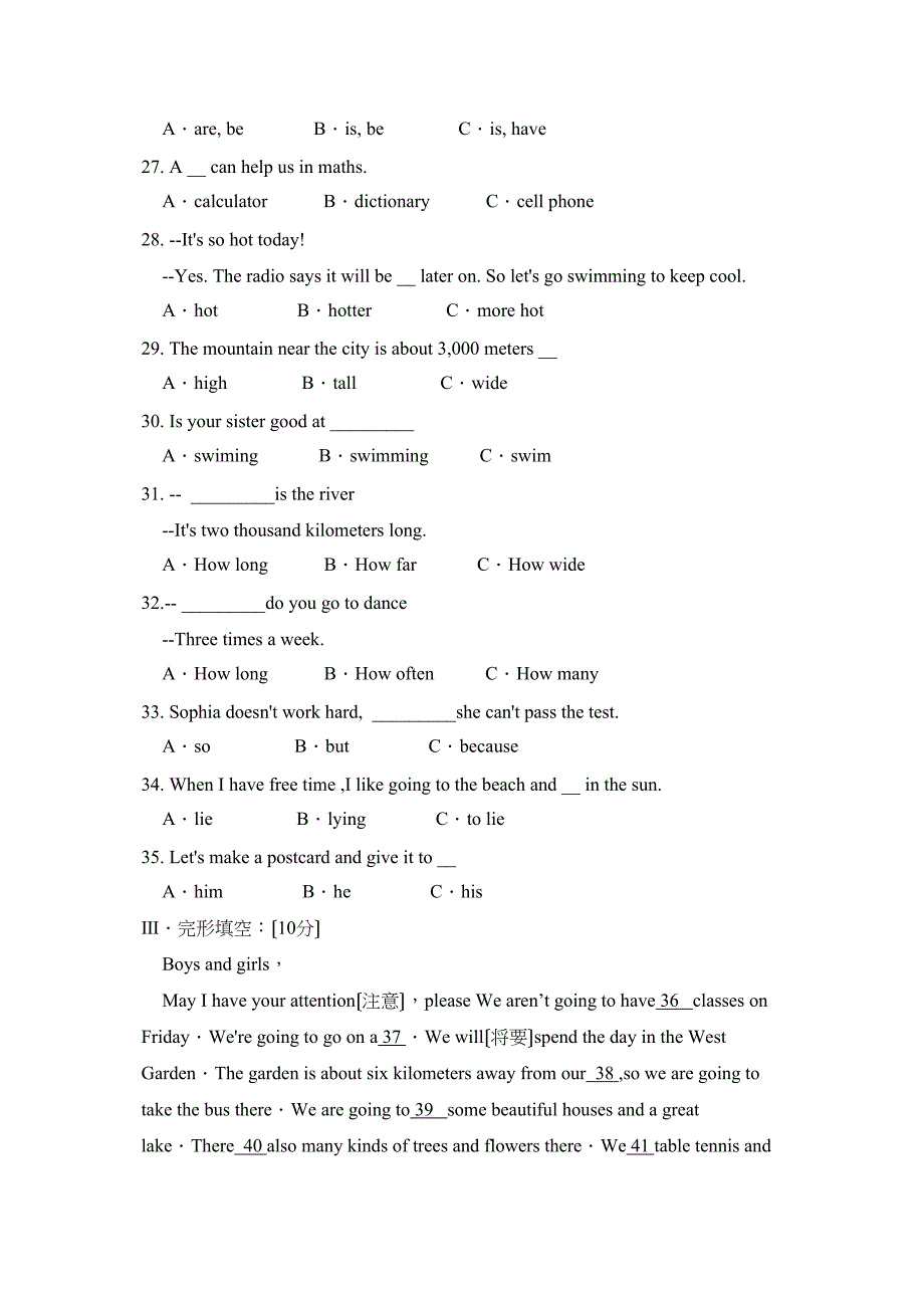 2023年度聊城莘县第二学期七年级学业水平检测初中英语.docx_第3页