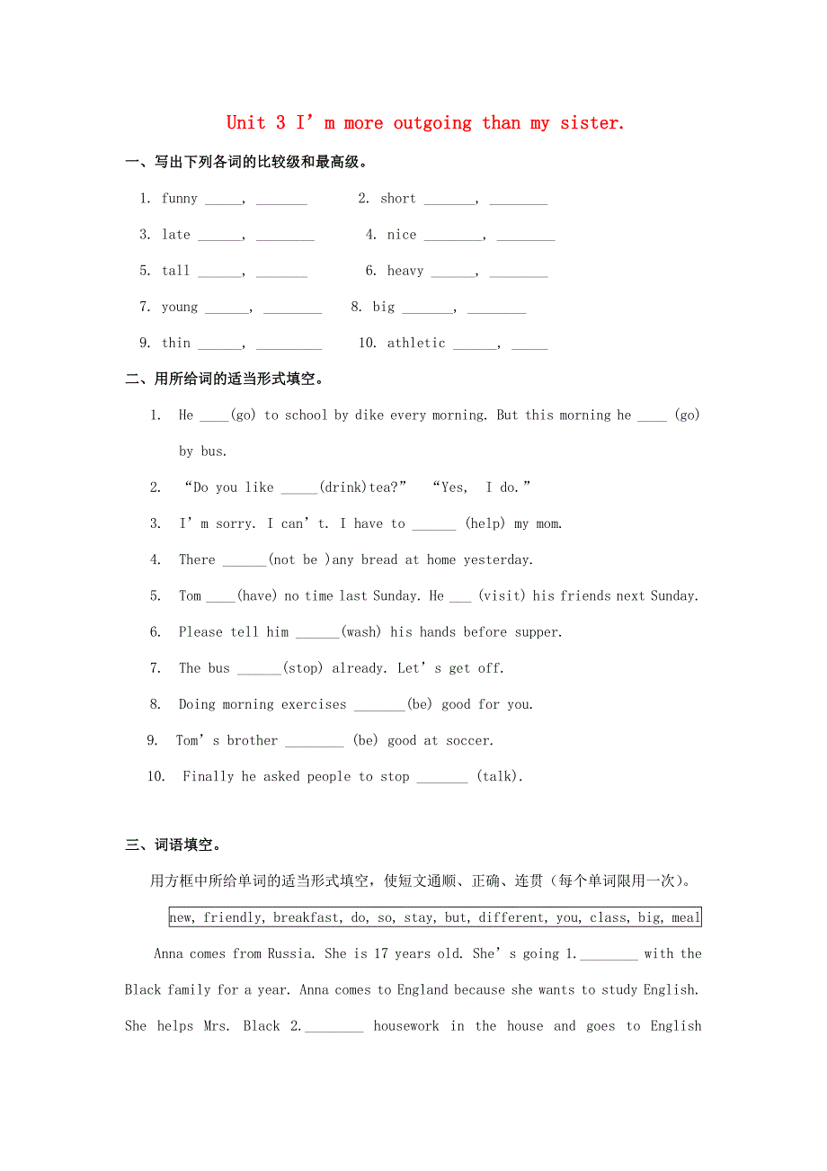 八年级英语上册Unit3Iammoreoutgoingthanmysister随堂练习1无答案新版人教新目标版试题_第1页