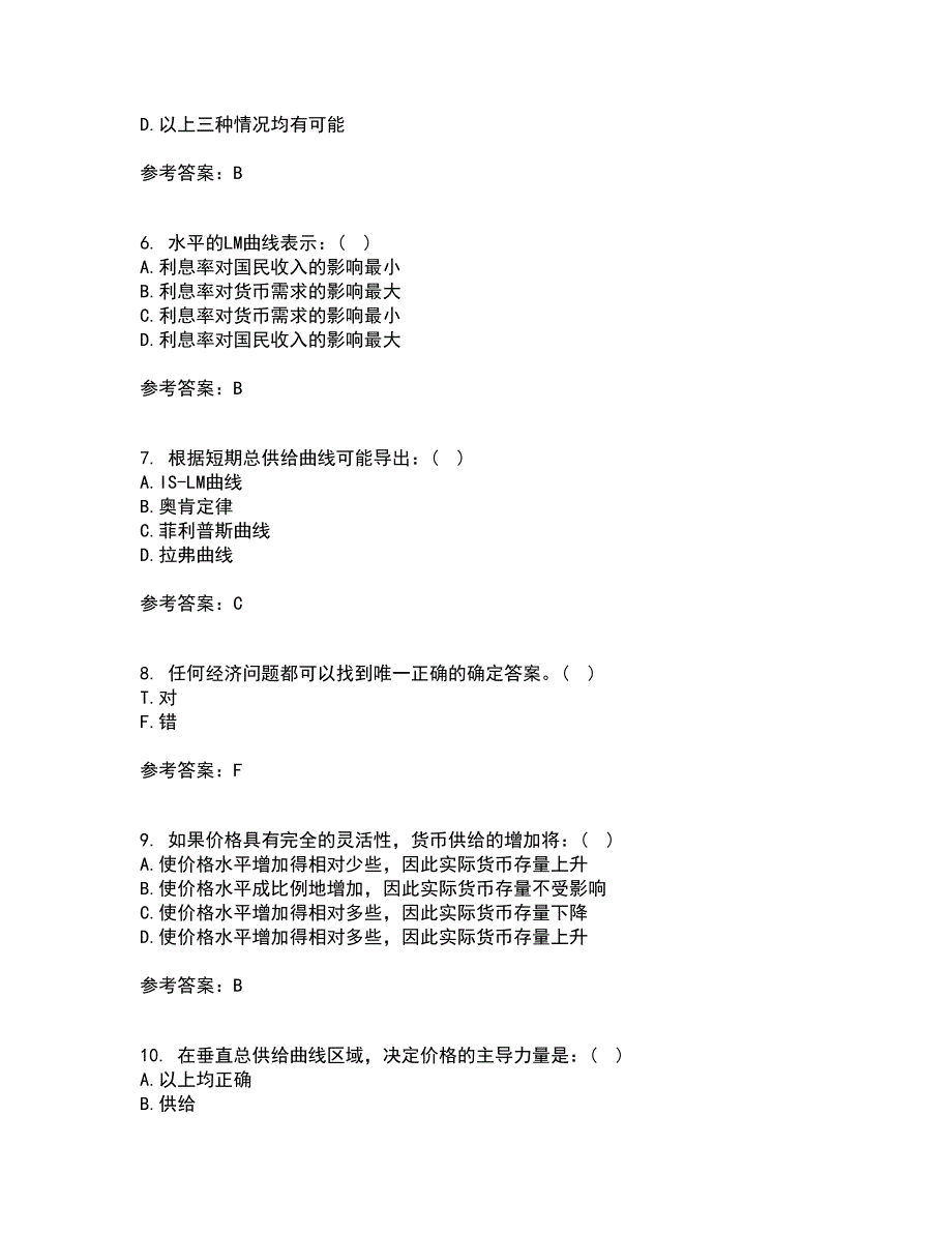 北京理工大学21春《宏观经济学》在线作业三满分答案55_第2页