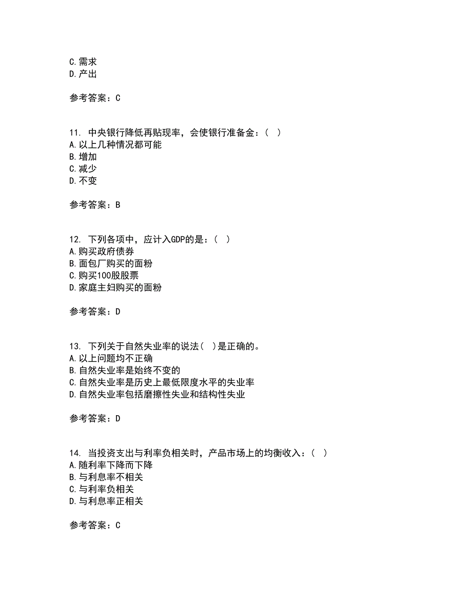 北京理工大学21春《宏观经济学》在线作业三满分答案55_第3页