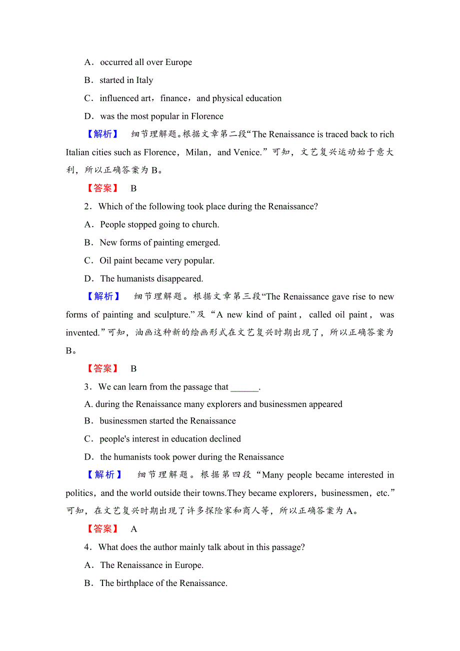 高中英语外研版选修8学案：Module 2 模块综合测评2 含解析精修版_第2页