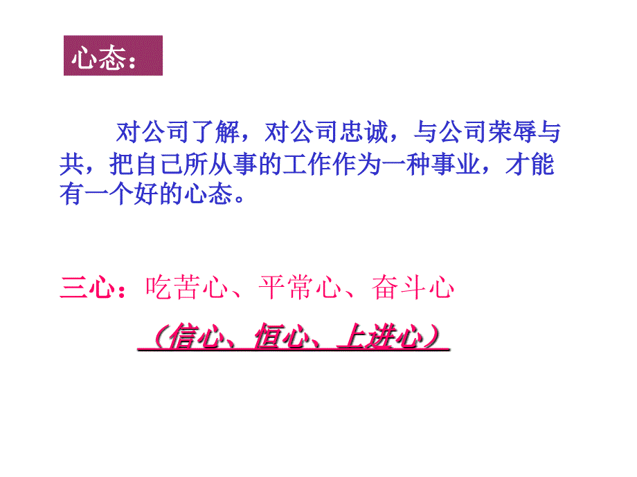 电话销售技巧和话术大全_第4页