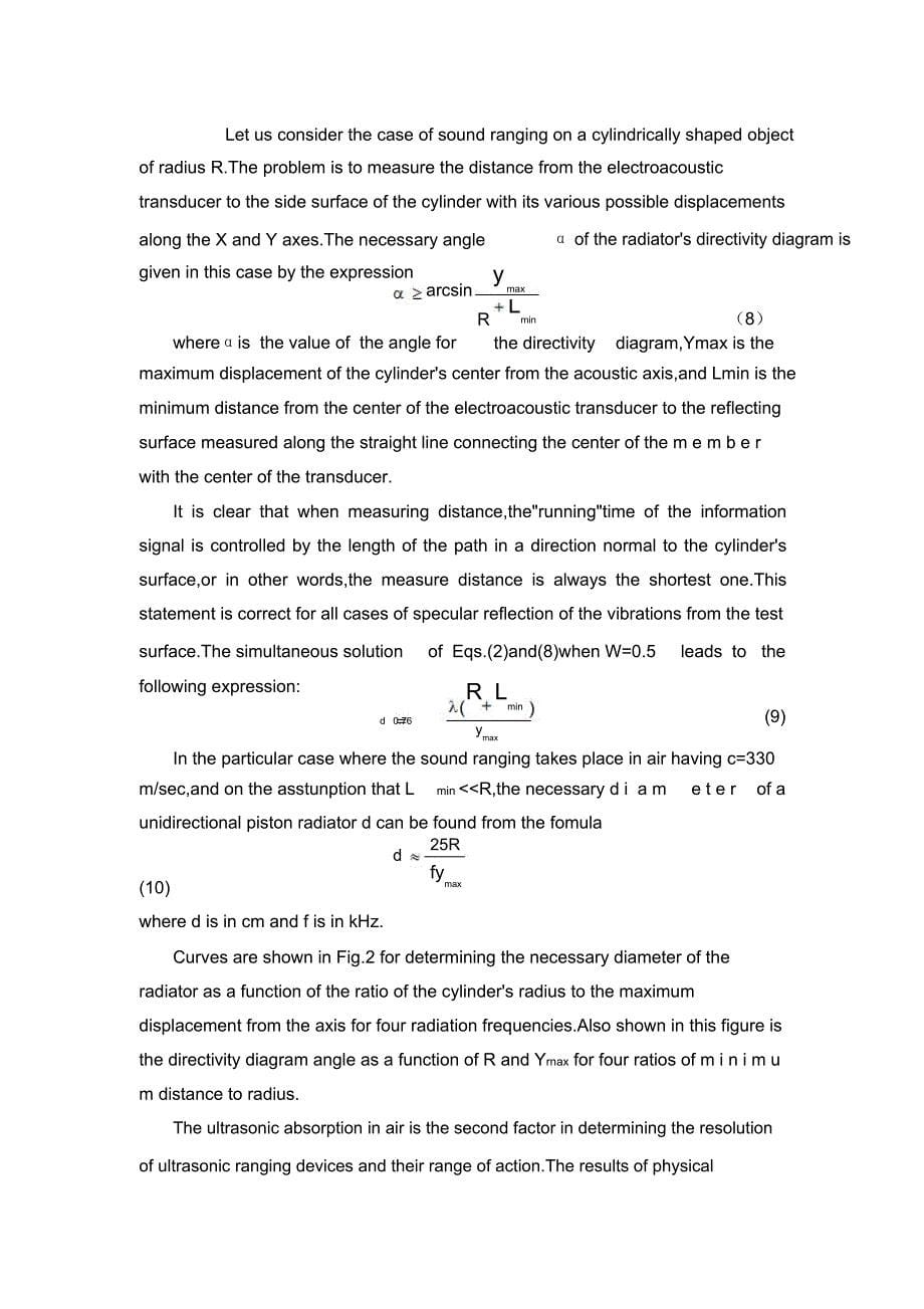超声波测距外文文献加中文翻译毕业设计_第5页